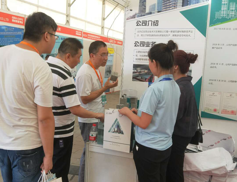 雄安展会上客户对亿实筑业产品产生浓厚兴趣