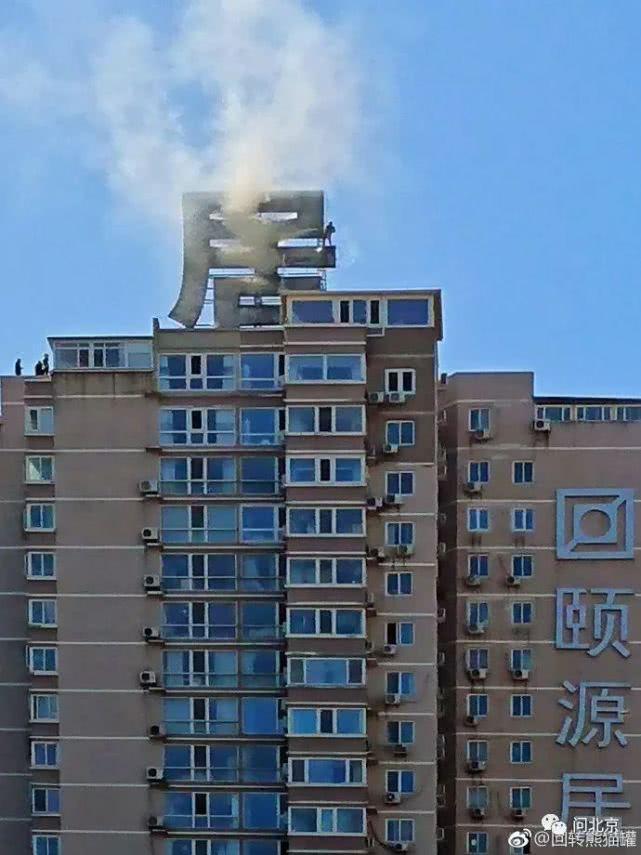 北京玉渊潭附近发生火灾,A级防火钢骨架轻型板 北京玉渊潭附近发生火灾,A级防火钢骨架轻型板
