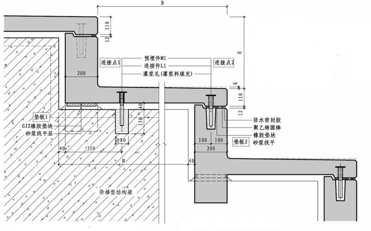 预制清水混凝土看台板制作与安装要求 预制清水混凝土看台板制作与安装要求