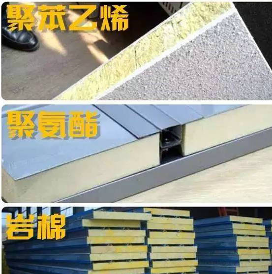 《彩钢板建筑火灾警示教育片》启示录(二) 《彩钢板建筑火灾警示教育片》启示录(二)